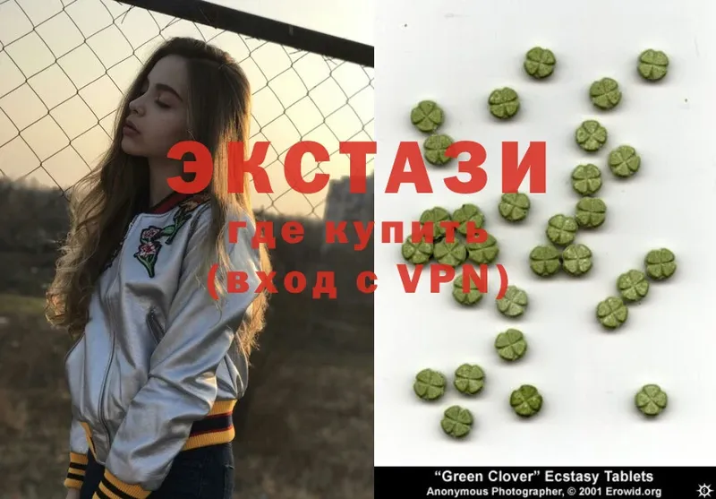 Ecstasy 300 mg  Миллерово 