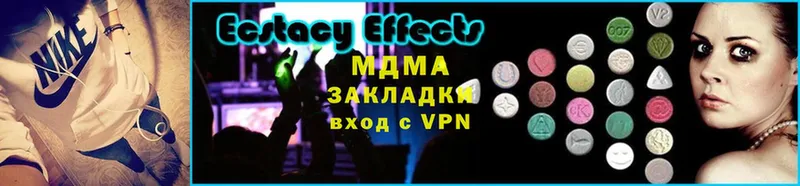 MDMA кристаллы  Миллерово 